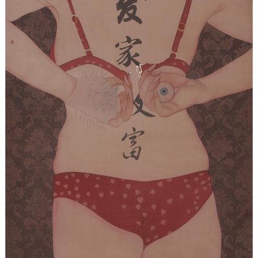 Clear Uncertainty · Becoming Wealthy (《清澈的暧昧 · 发家致富》) · Color on Silk(绢本设色) · 72x95cm · 2023