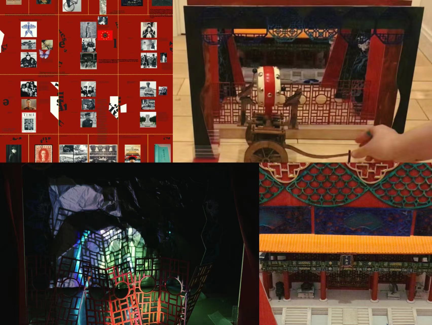 The Last Emperor - 2023 - Shuting Cui